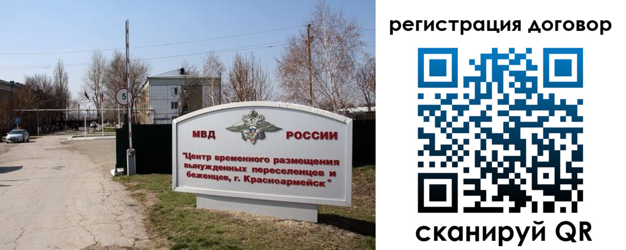 прописка паспорт в Омутнинске