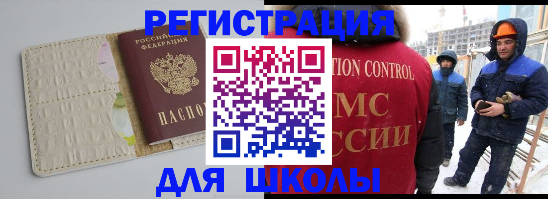временная регистрация госуслуги в Омутнинске