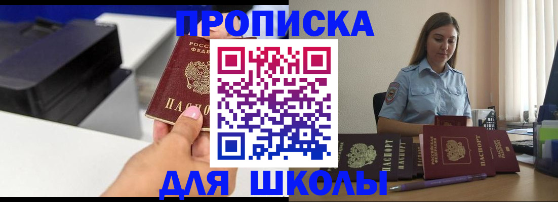 регистрация в Омутнинске