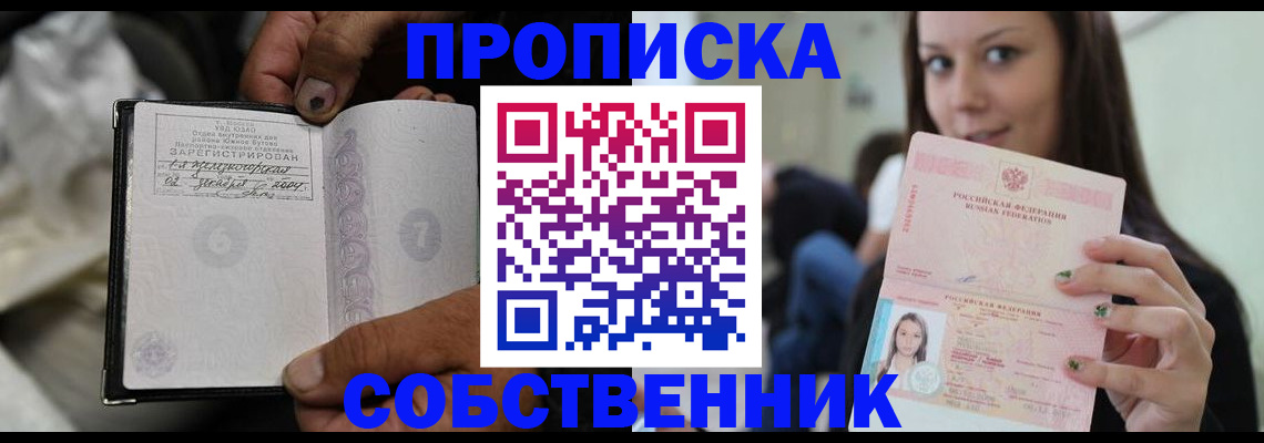 регистрация в Омутнинске