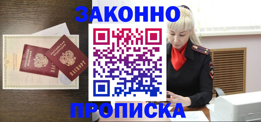 регистрация для дет. сада в Омутнинске