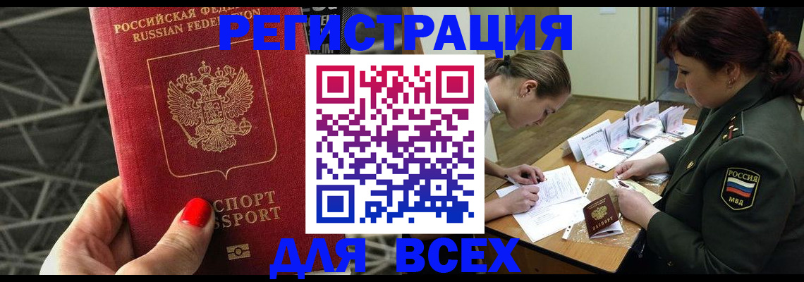 пропишу в квартире в Омутнинске
