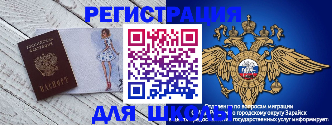 прописка паспорт в Омутнинске